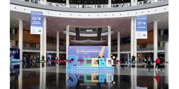 深入行業(yè)，廣泛合作！宏量基筑赴中國(guó)建筑及裝飾材料博覽會(huì)參觀(guān)考察